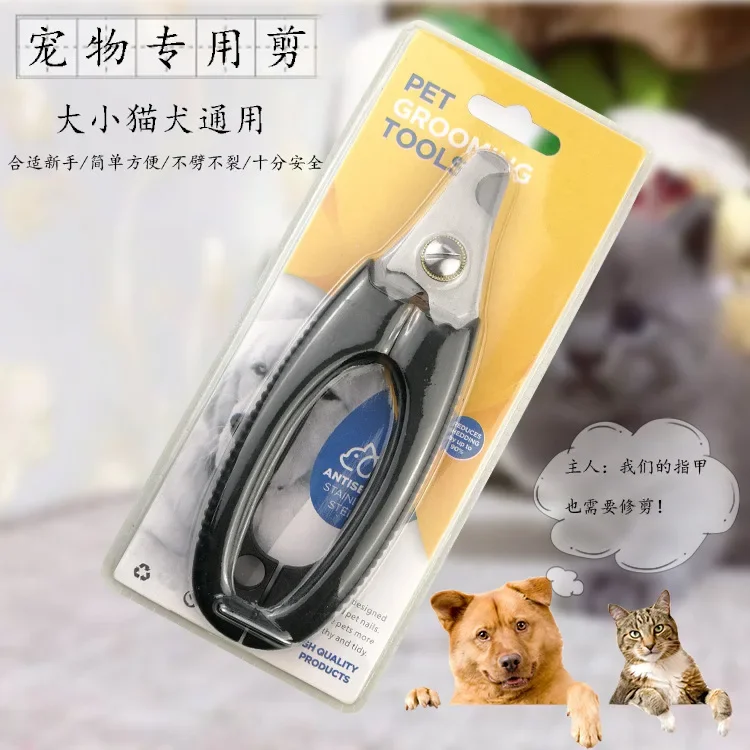Professional Pet Cat Dog Nail Clipper Sickle Stainless Steel Grooming Scissors for Pet Claws Dog Supplies
