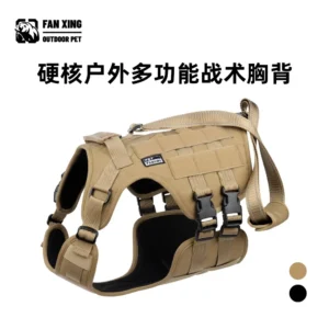 New pet leash, vest type dog tactical harness explosion-proof punch medium and large dog dog harness wholesale